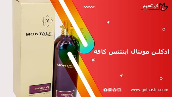 شیشه ادکلن گرلن مون زنانه