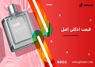 6 رایحه ادکلن مردانه که برای جذب بیشتر خانم ها